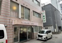 【老健あさひ】様へご入所されました