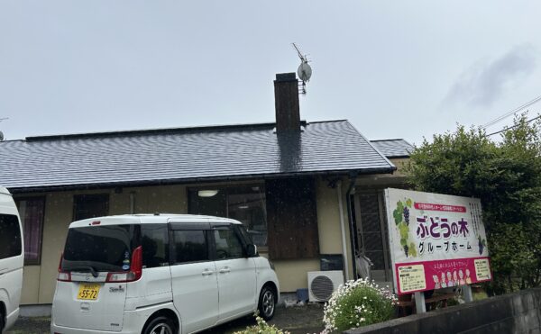 施設紹介　鹿児島市【住宅型有料老人ホーム　ぶどうの木】様