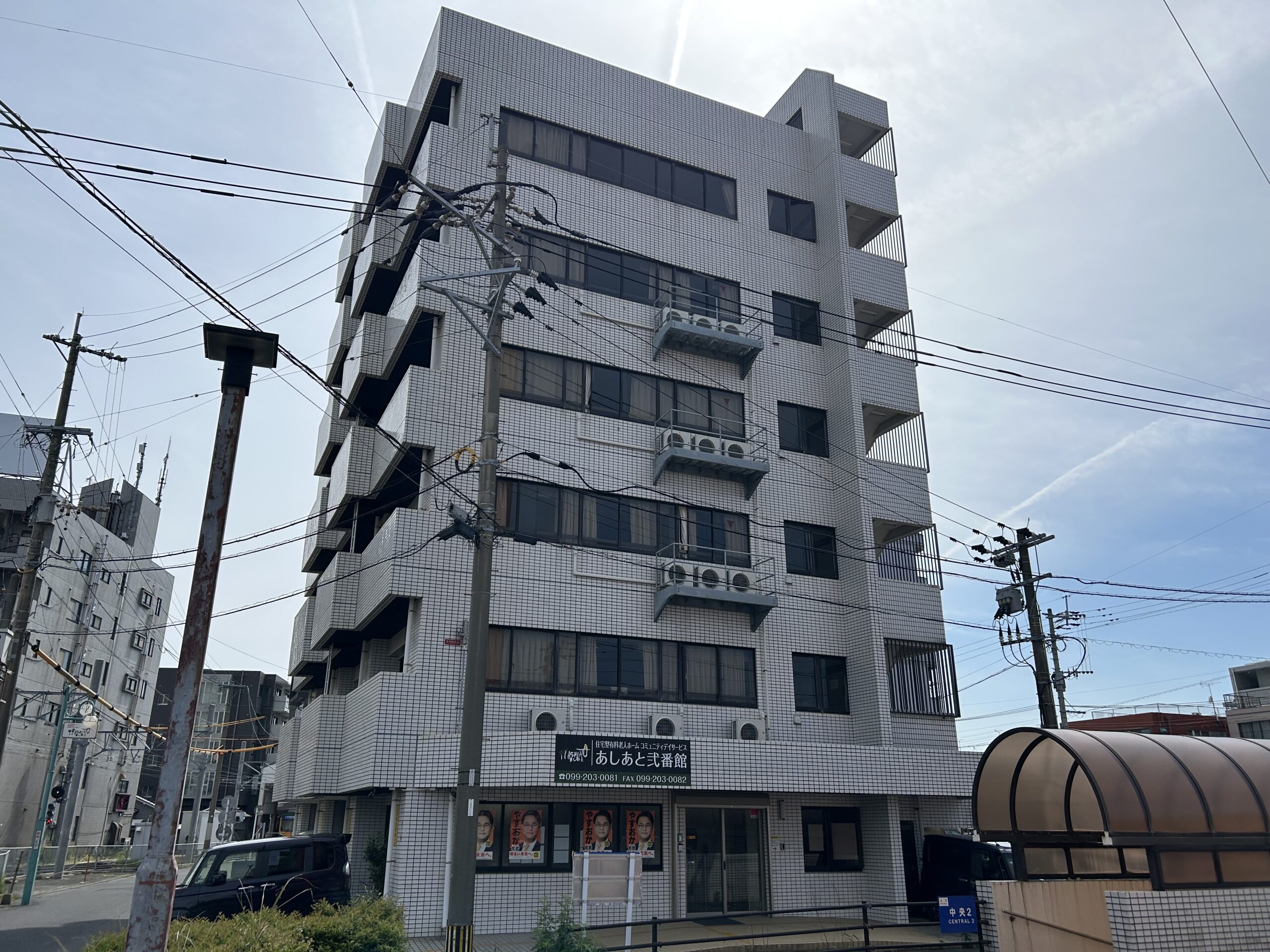 施設紹介　鹿児島市【住宅型有料老人ホーム　あしあと弐番館】様