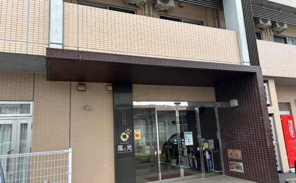施設紹介　鹿児島市紫原【サービス付き高齢者向け住宅　フューチャービレッジ風と光】様