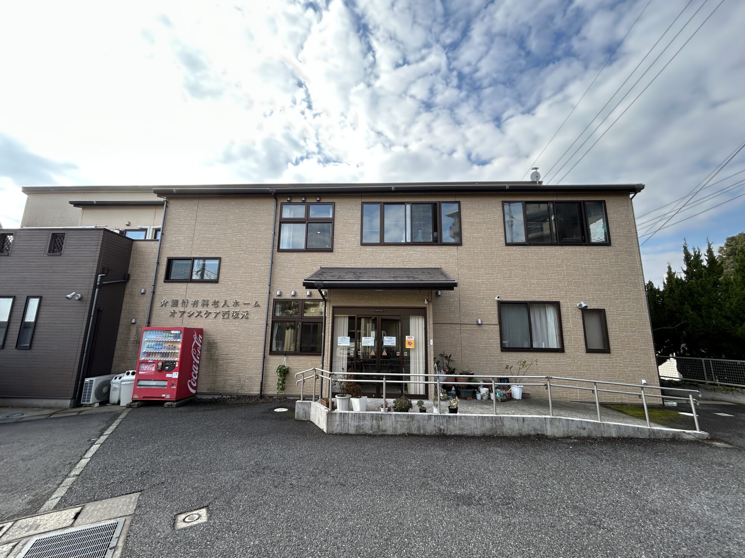 施設紹介　鹿児島市【介護付き有料老人ホーム　オアシスケア西坂元】様