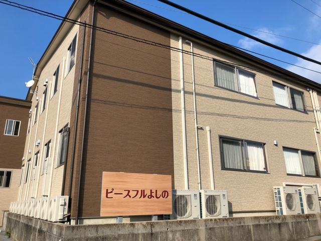 施設紹介　鹿児島市吉野【有料老人ホーム　ピースフルよしの】様