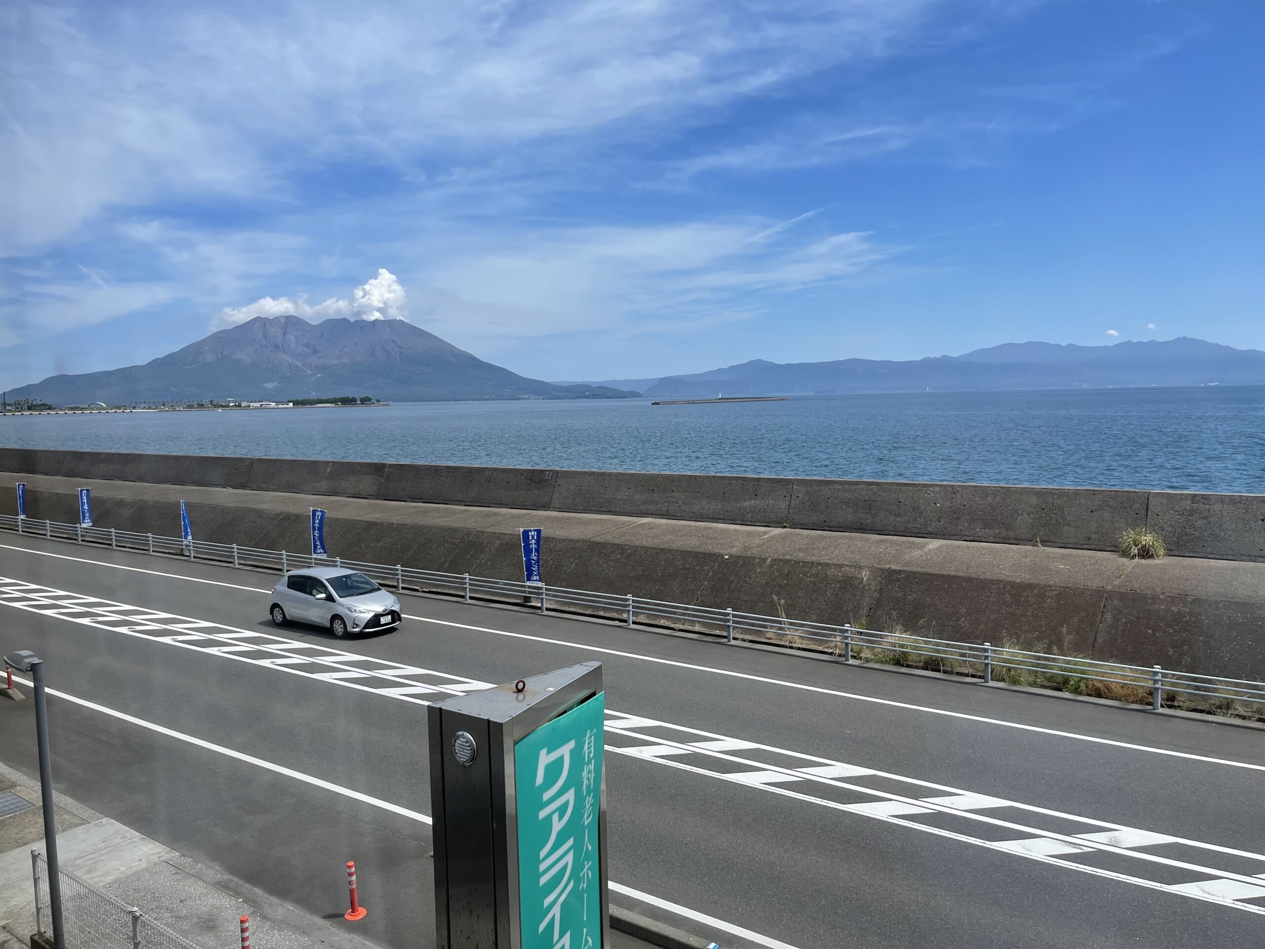 施設紹介　鹿児島市東開町エリア【ケアライフ南鹿児島】さま