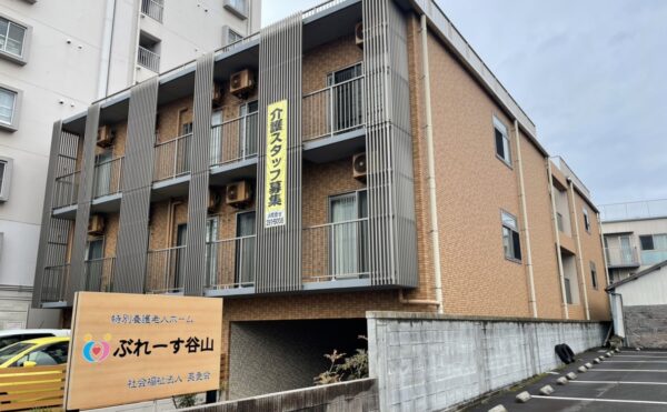 【特養ぶれーす谷山】様へ無事、ご入居されました