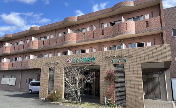 施設紹介　姶良市【住宅型有料老人ホーム　ライフサポートさくら】様