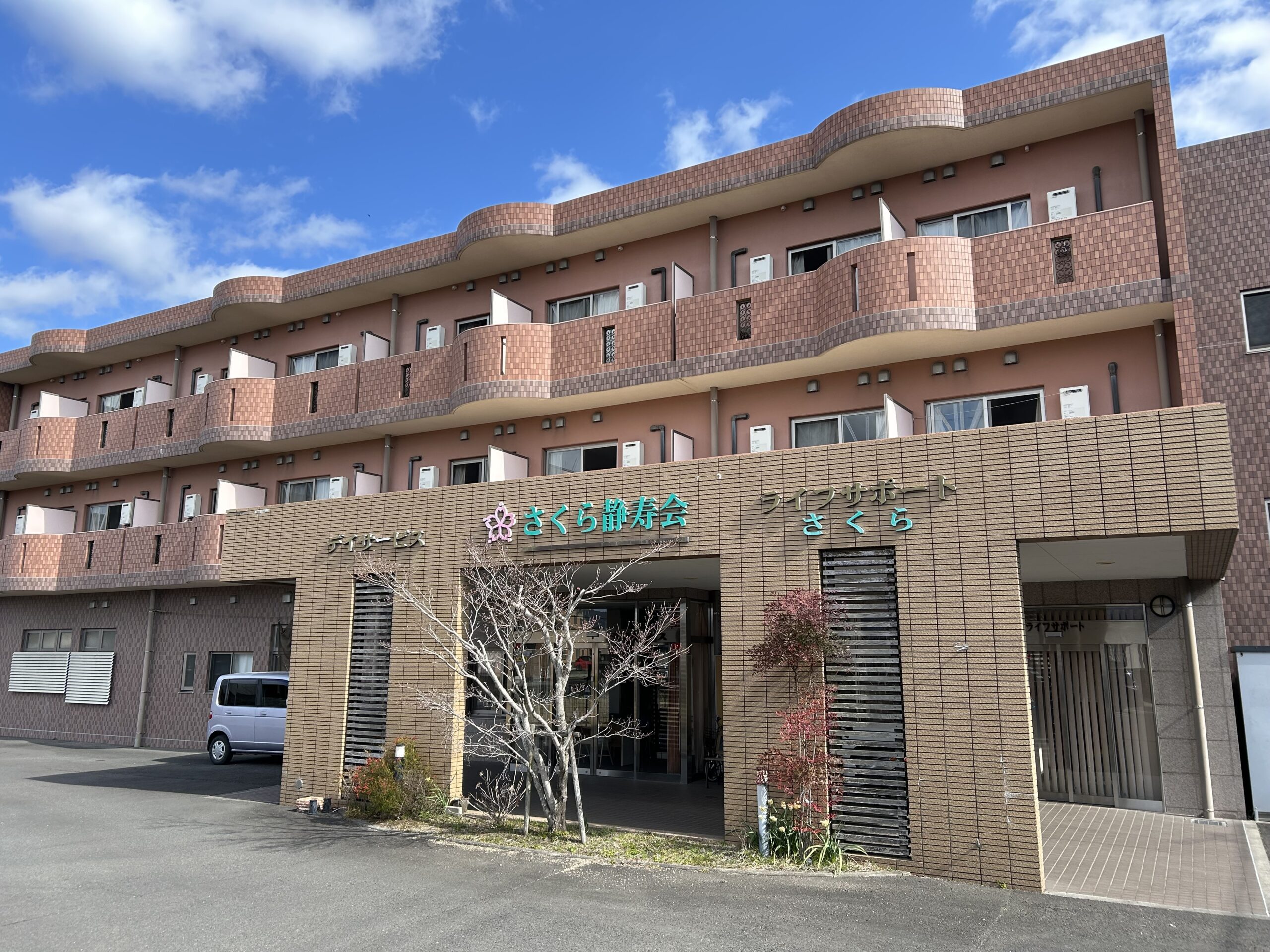 施設紹介　姶良市【住宅型有料老人ホーム　ライフサポートさくら】様