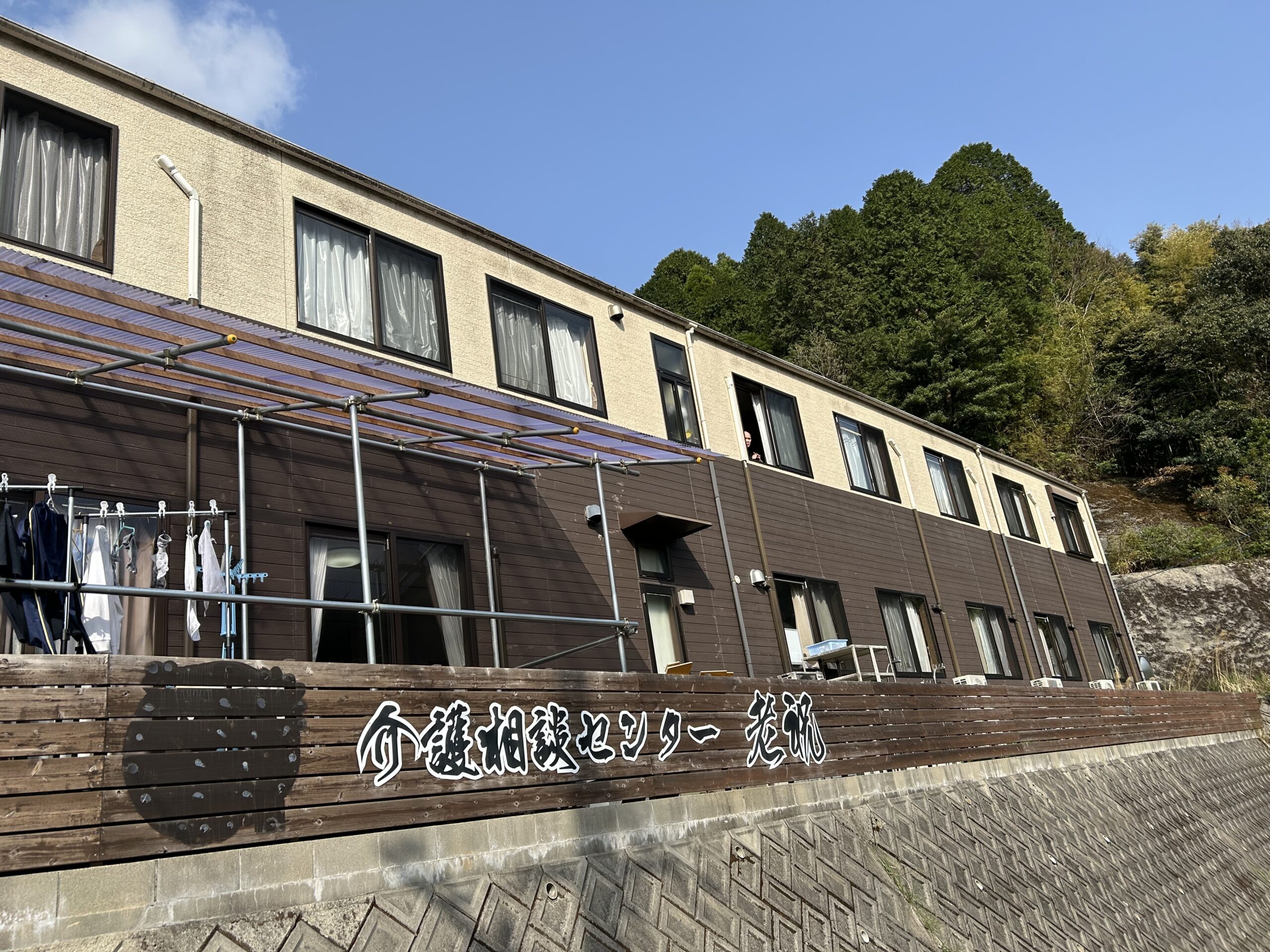 施設紹介　鹿児島市春山町【住宅型有料老人ホーム　老祝】様