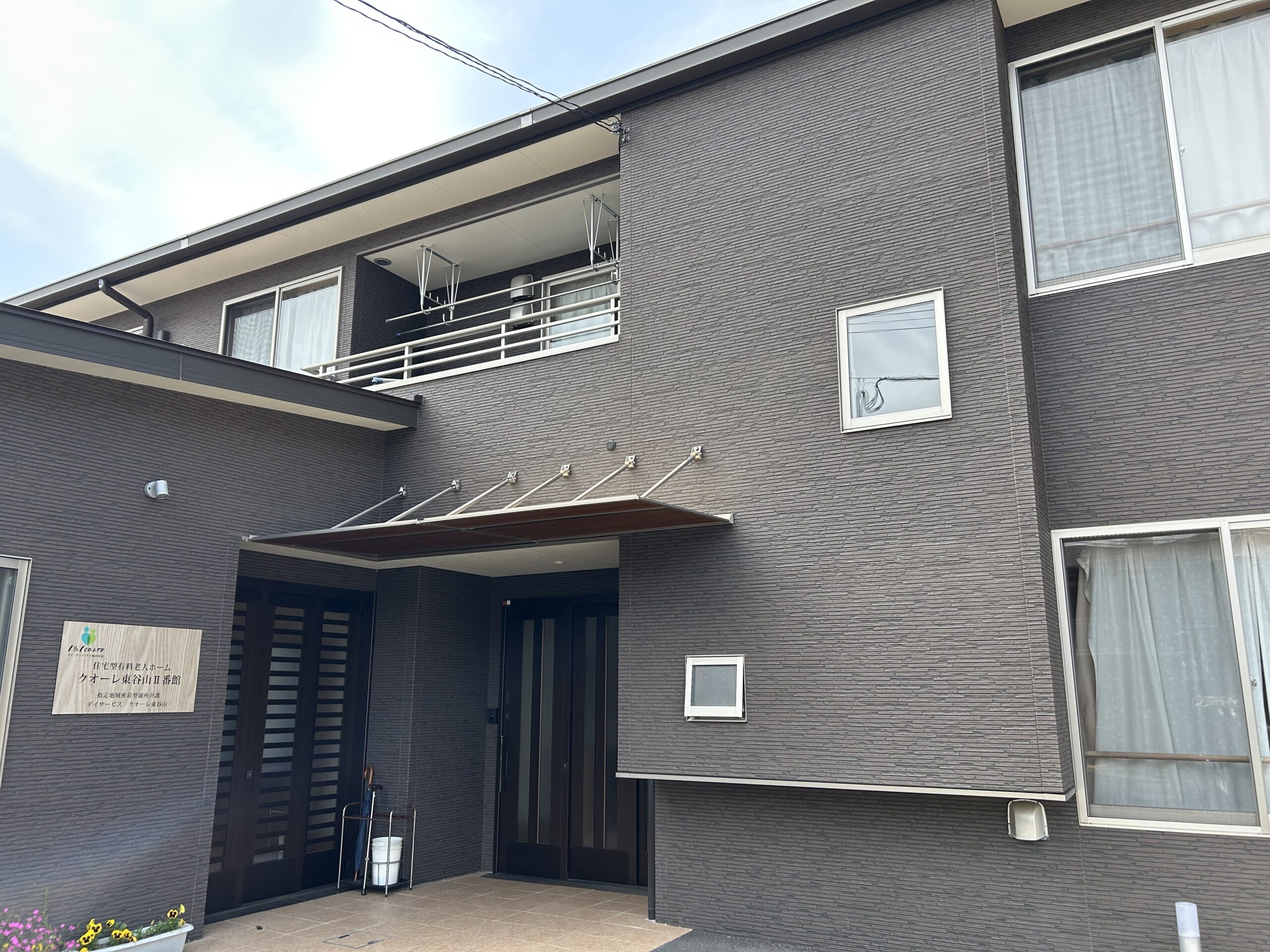 施設紹介　鹿児島市清和町【住宅型有料老人ホーム　クオーレ東谷山Ⅰ番館】様