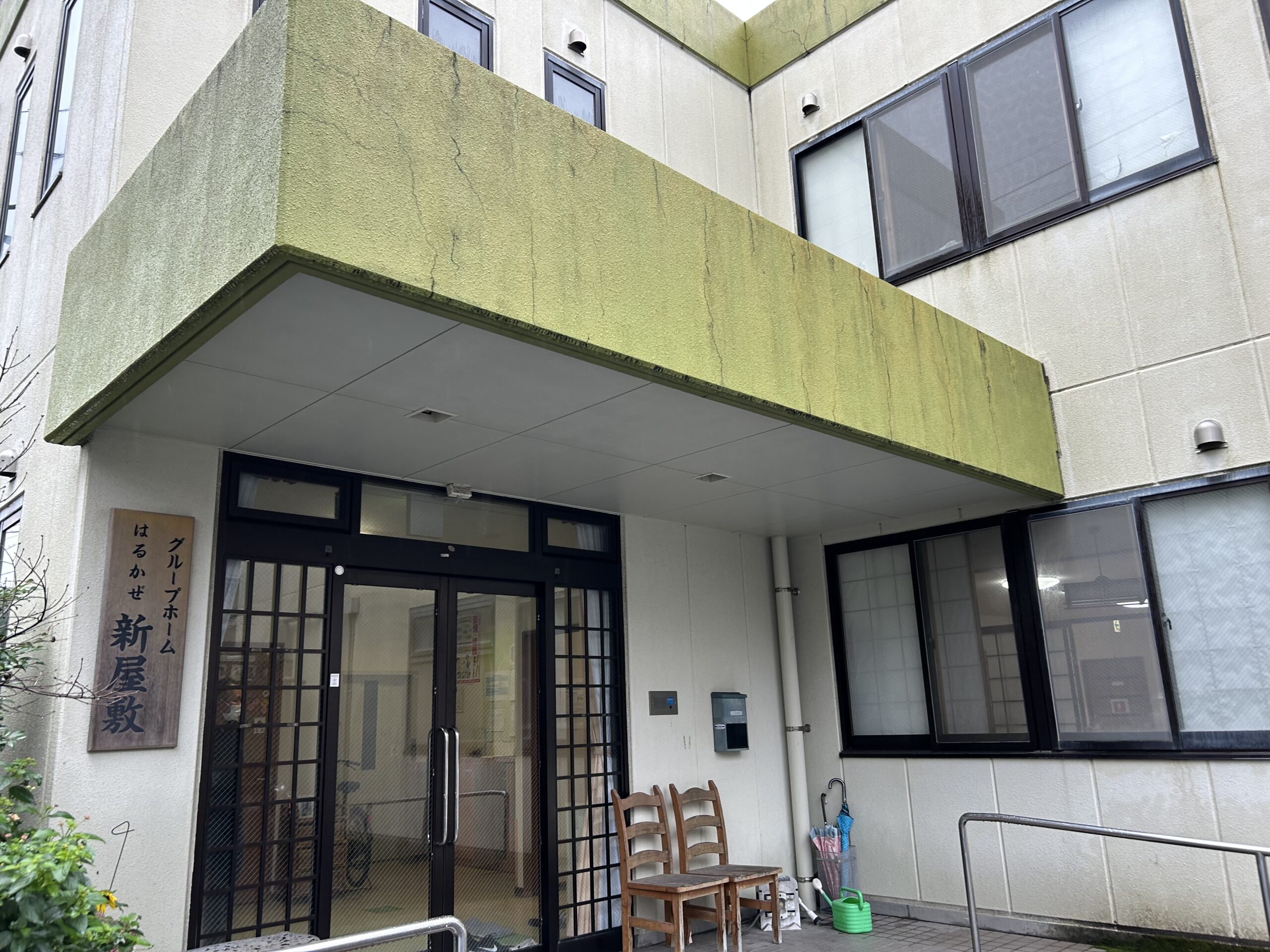 施設紹介　鹿児島市【グループホーム　はるかぜ新屋敷】様
