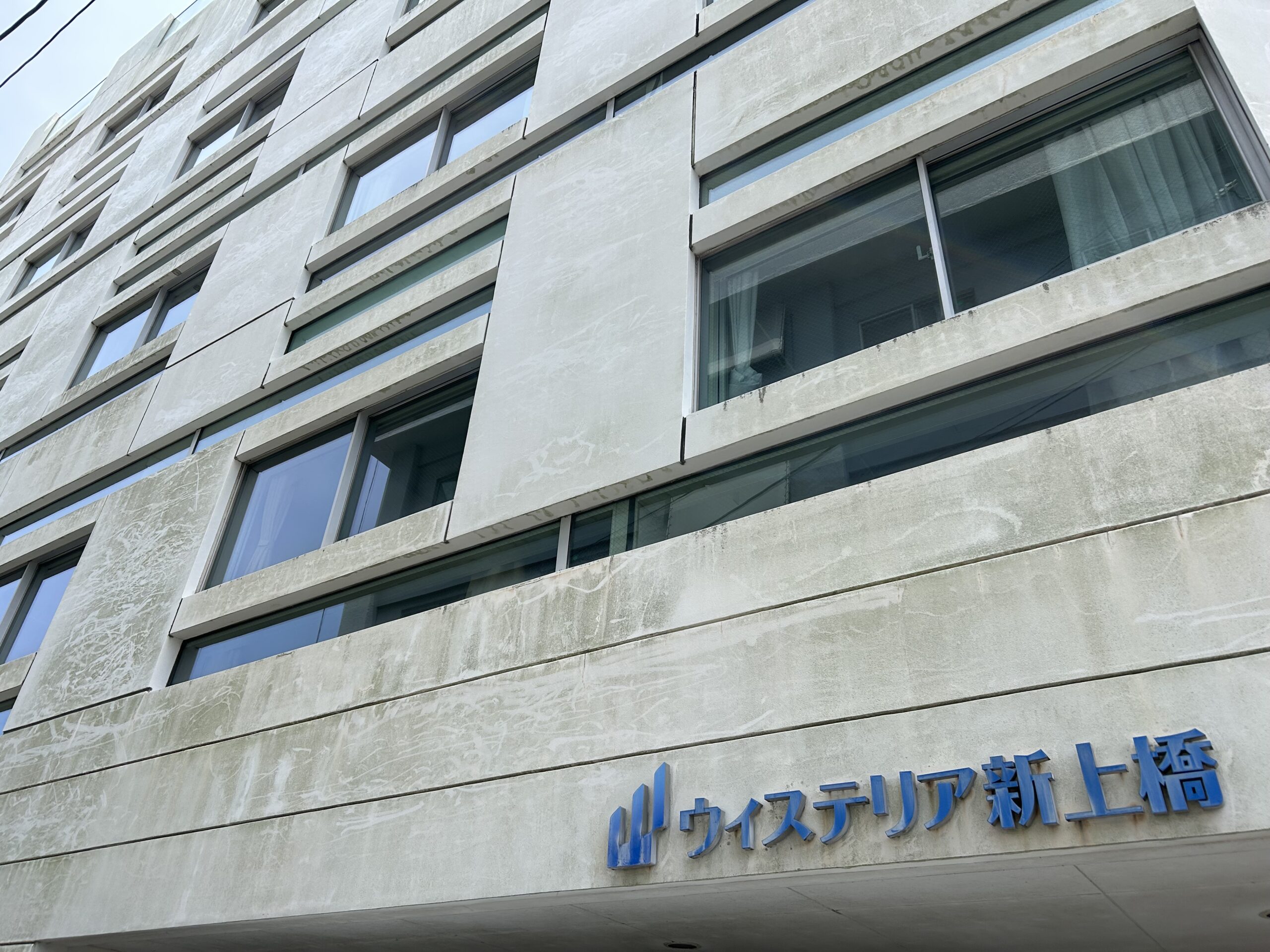 施設紹介　鹿児島市【サービス付き高齢者向け住宅　ウィステリア新上橋】様