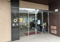 施設紹介　鹿児島市【グループホーム　風と光】様