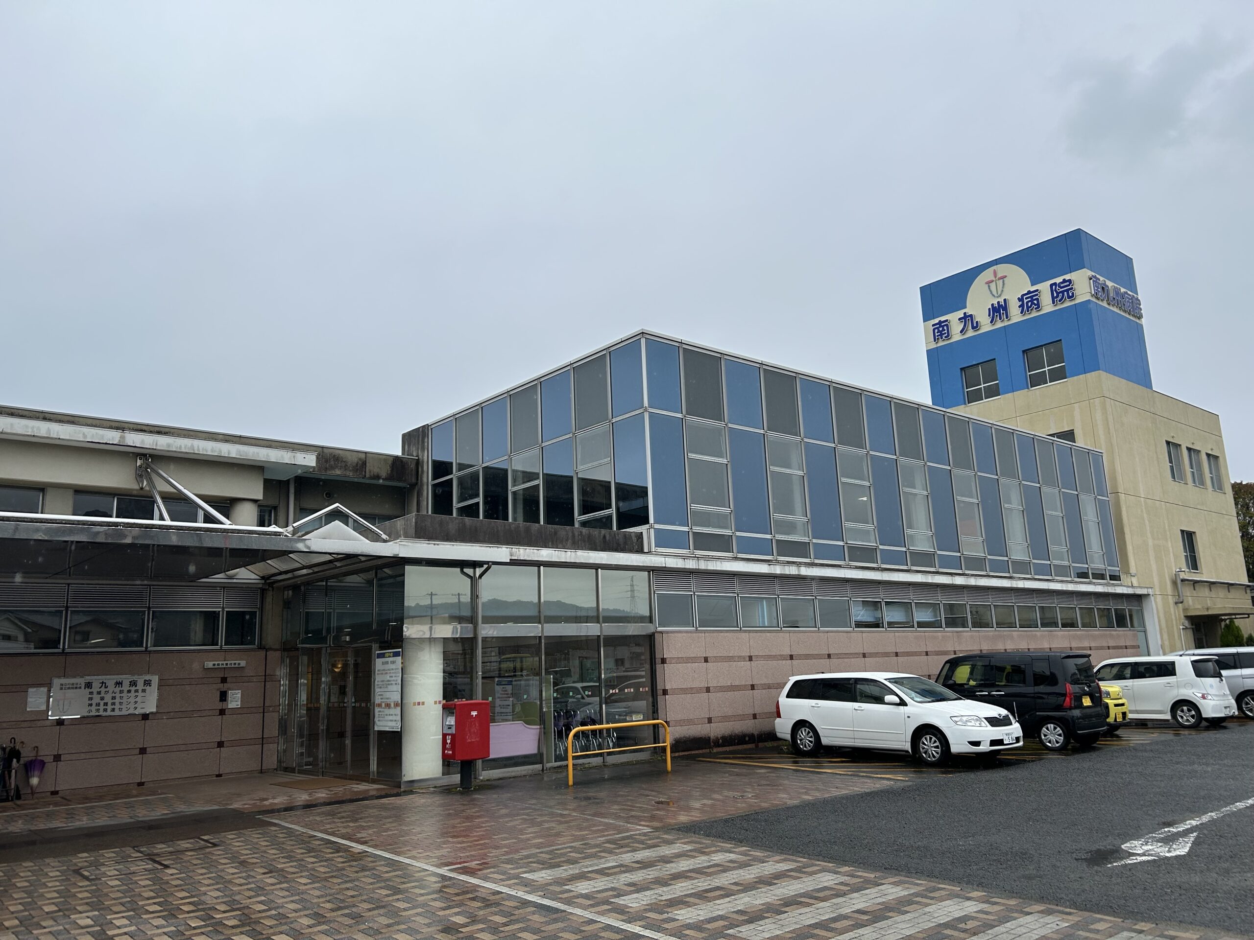 介護施設の医療連携