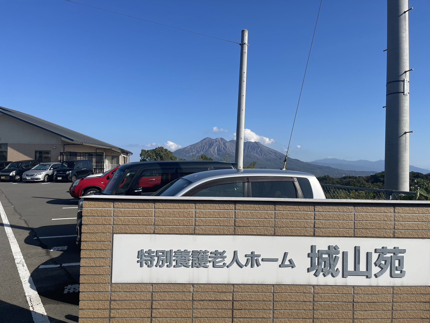 鹿児島市長田町エリア　特養城山苑