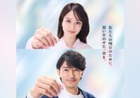 未来の介護、自分たちの手で