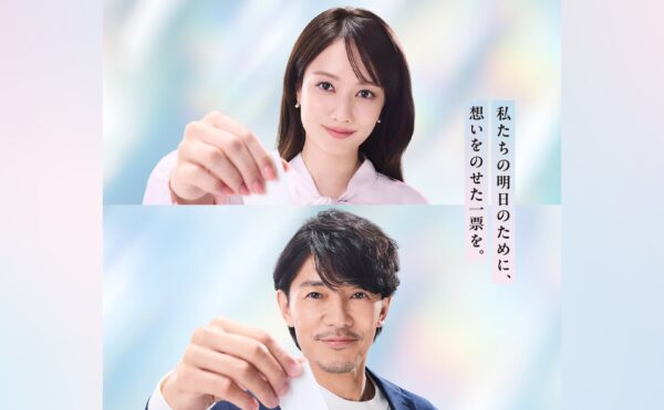 未来の介護、自分たちの手で