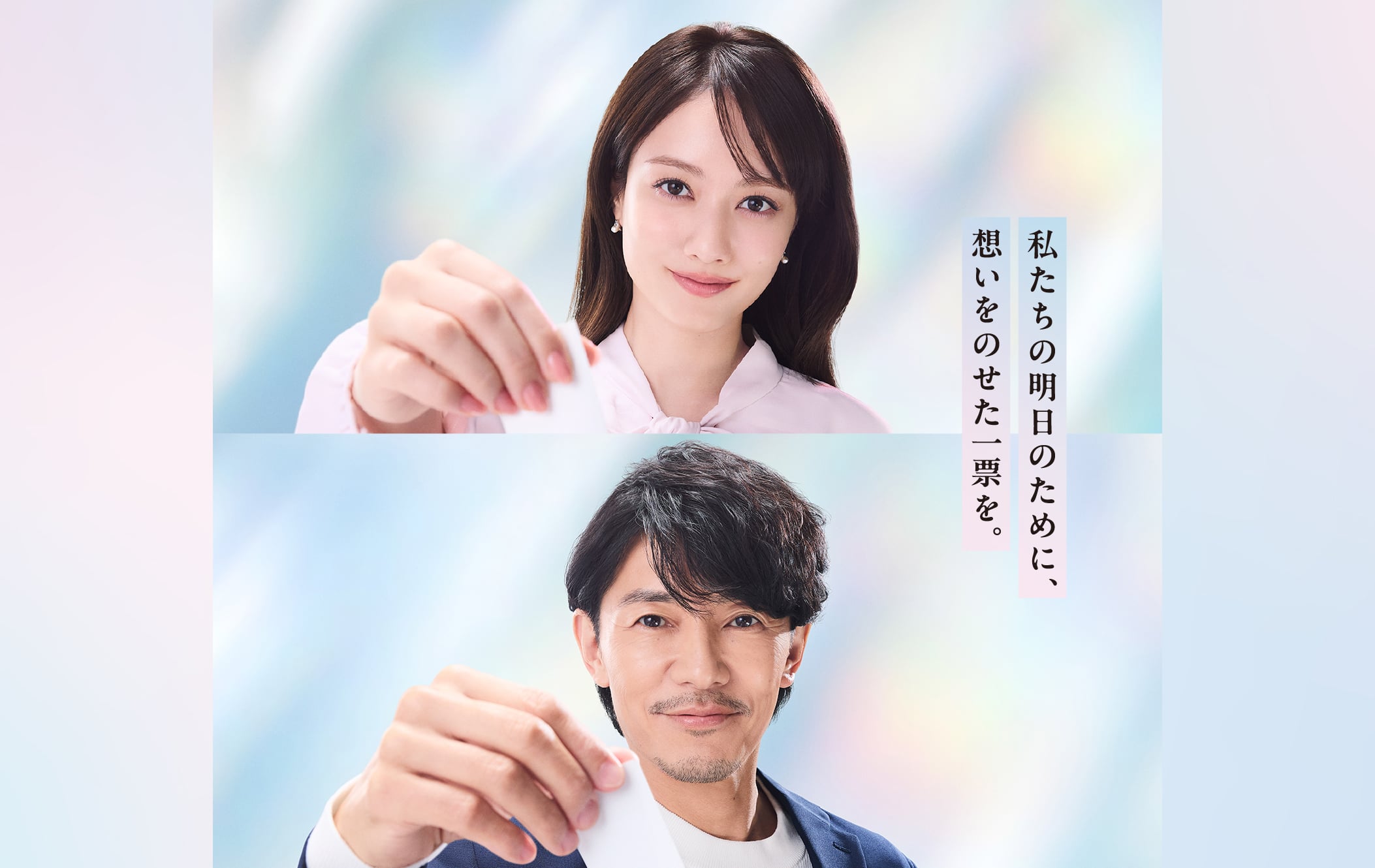 未来の介護、自分たちの手で