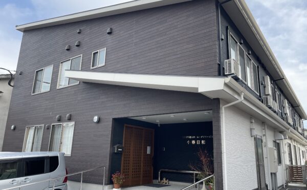 施設紹介　鹿児島市伊敷、小野エリア【住宅型有料老人小春日和】さま