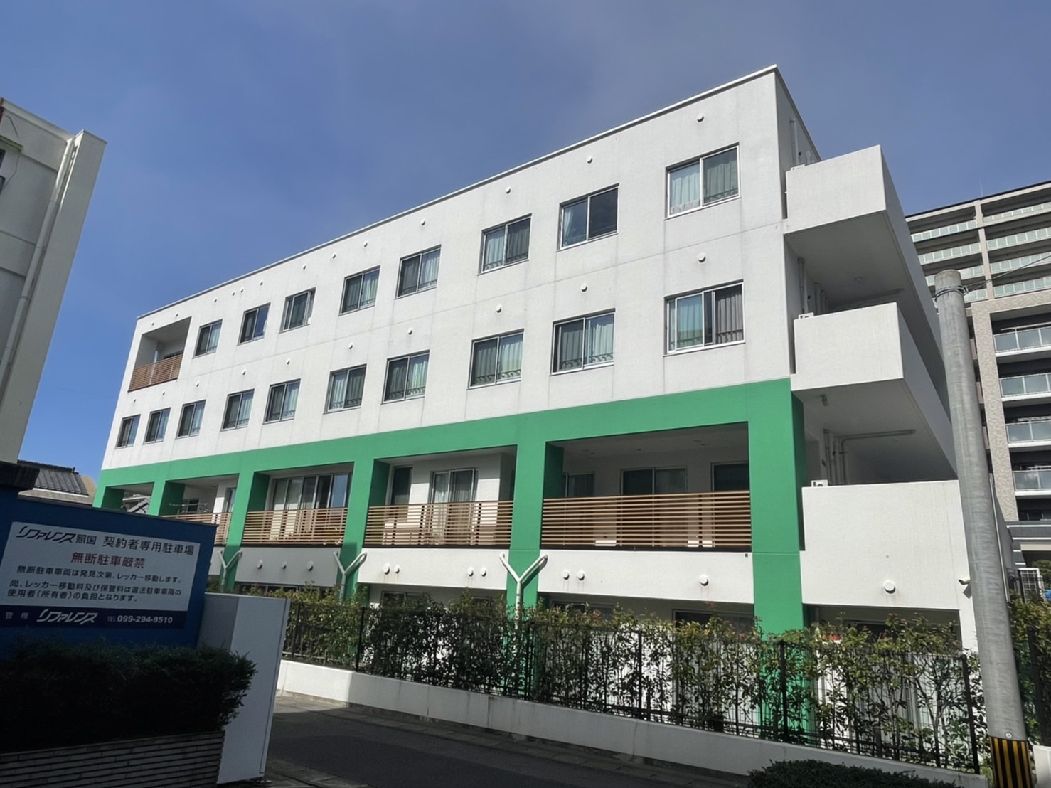 施設紹介　鹿児島市中心部エリア【まごころ照国】さま