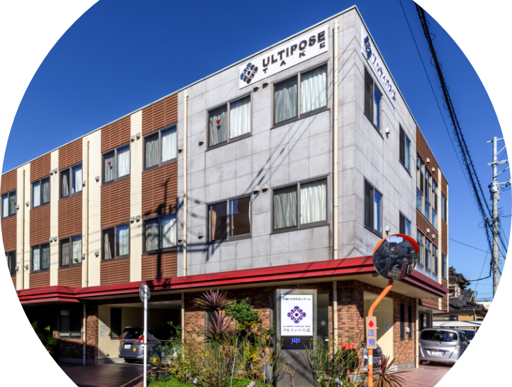 施設紹介　鹿児島市中央エリア【介護付き有料老人ホーム　アルティパス武】さま