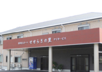 1床空きが出ました　霧島市【せせらぎの里】さま