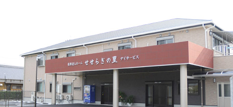 1床空きが出ました　霧島市【せせらぎの里】さま