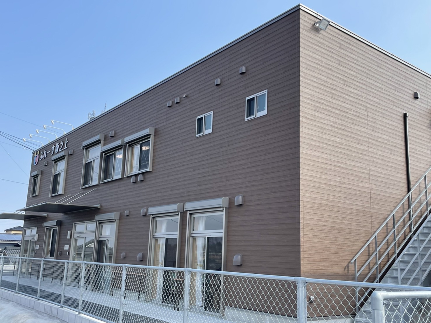 施設紹介　鹿児島市谷山エリア【住宅型有料老人ホーム　ぶれーす坂之上】さま