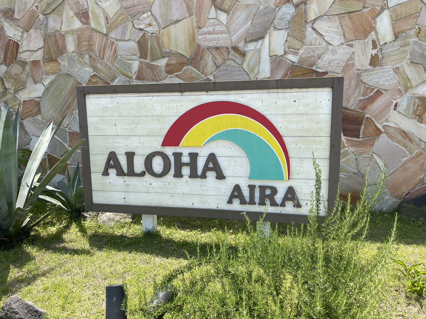 施設紹介　姶良市【サ高住　アロハ】さま