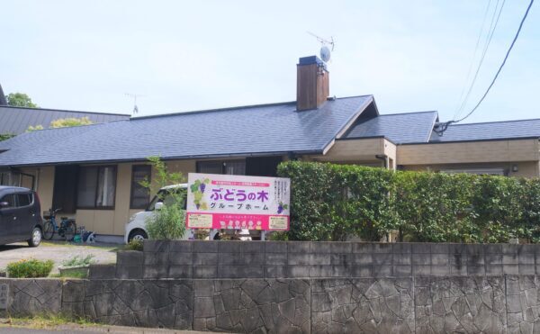 施設紹介　鹿児島市東谷山エリア【住宅型有料老人ホームぶどうの木】様