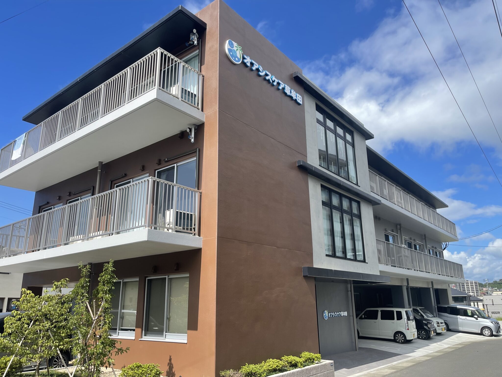 施設紹介　鹿児島市草牟田伊敷エリア【グループホーム　オアシスケア草牟田】さま