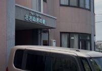 施設紹介　鹿児島市宇宿エリア【グループホームささぬきの家】さま