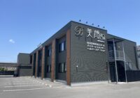 施設紹介　鹿児島市谷山エリア【住宅型有料老人ホーム美顔清和】さま