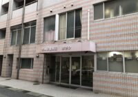 施設紹介　鹿児島市中心部エリア【老健　あさひ】さま