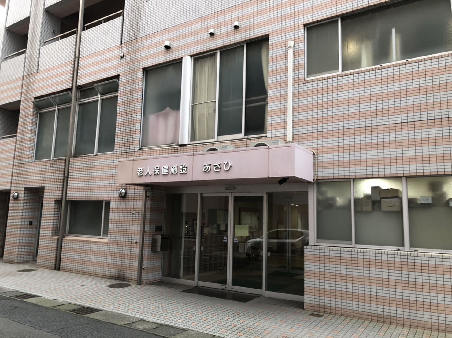 施設紹介　鹿児島市中心部エリア【老健　あさひ】さま