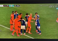 がんばれニッポン！W杯初戦オランダ戦を応援しながら、日本一早いブログ更新中！