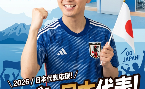 気張れ日本　スウェーデン戦8時キックオフ