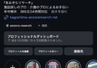 【7月振り返り】たくさんのご縁に感謝！HP・Instagramからのご相談も急増中！