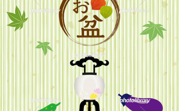 お盆休み期間もフル対応　だからこそ鹿児島で圧倒的No.1