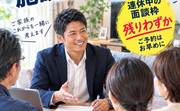 大型連休こそ介護施設のお手伝い