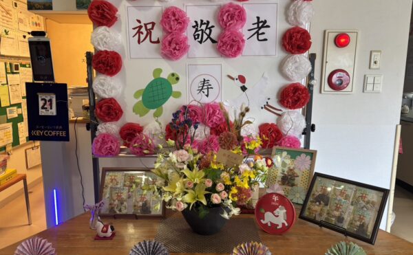 敬老の日だからこそ介護施設探しのお手伝い