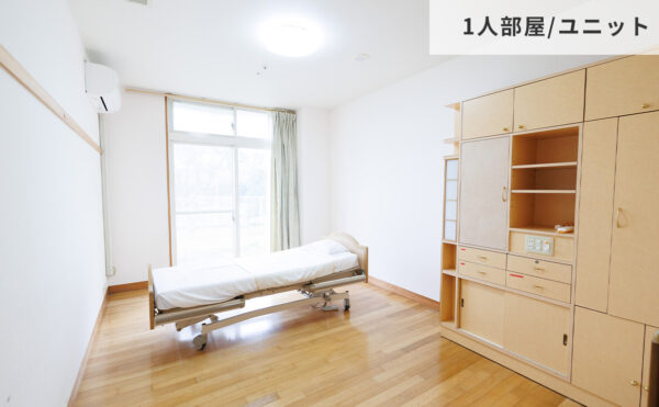施設紹介　鹿児島市平川エリア【特養　旭ヶ丘園】さま